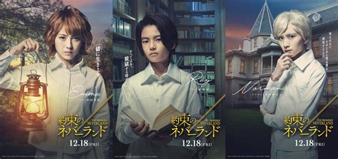 Le Film Live Action The Promised Neverland En Trailer Animotaku