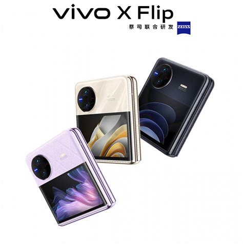 Vivo X Flip Clamshell Smartphone Unveiled