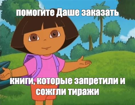 Create Meme Dasha Traveler 2000 Dora The Explorer Cartoon Pictures Meme