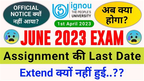 Assignment Last Date Extend Ignou Assignment