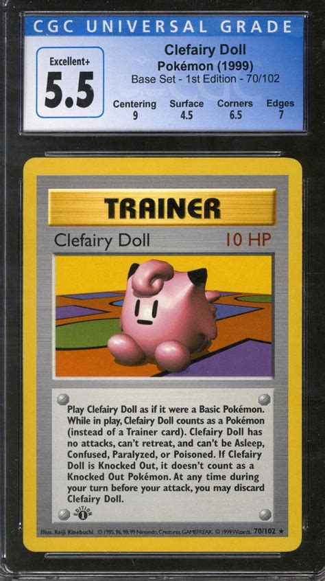 Pokemon Base Set 1st Edition Shadowless Clefairy Doll 70 102 CGC 5 5