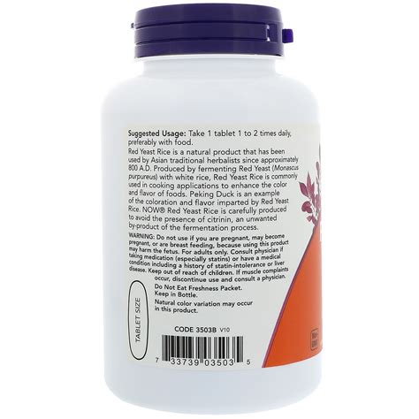 Now Foods Red Yeast Rice 1200 Mg 120 Tablets