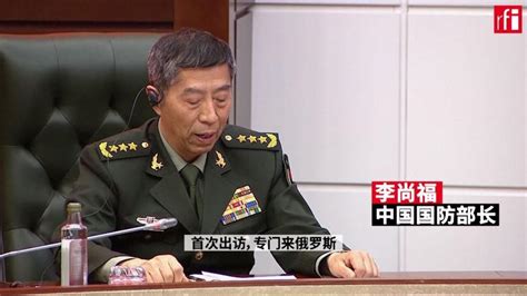 李尚福出访俄罗斯 回应外界改变立场揣测？ 博讯新闻网