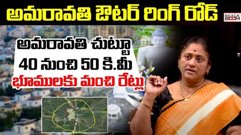 Amaravati Real Estate Future Growing Areas Where To Invest In Ap Real