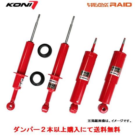 Koni Heavy Track Raid Fj Mmup