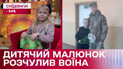 Маленький янгол-охоронець: як малюнок 8-річної Ганнусі Білосевич ...