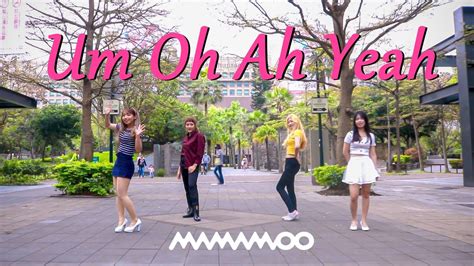 KPOP IN PUBLIC CHALLENGE MAMAMOO 마마무 음오아예 Um Oh Ah Yeh Dance