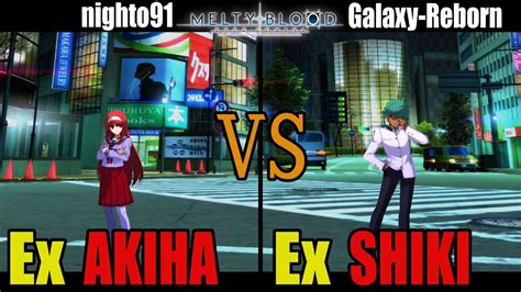 メルブラEx 秋葉AKIHA vs Ex 志貴SHIKIMELTY BLOOD TYPE LUMINA YouTube