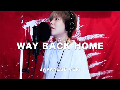 Way Back Home 웨이백홈 Shaun Japanese Lyric Ver Cover By Sg Single