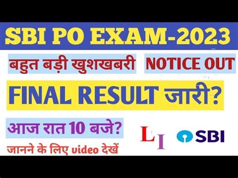 Sbi Po Exam Final Result Out Sbi Po Exam Final Result Update Sbi