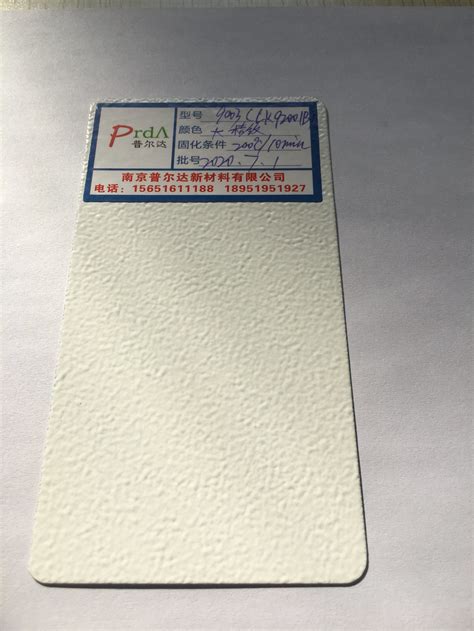 White Color Ral 9003 Wrinkle Texture Polyester Powder Coating Paint