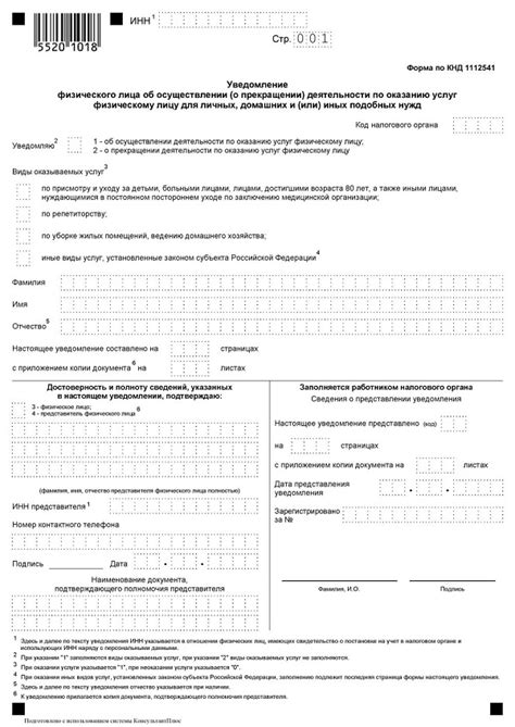 Как стать самозанятым в 2022 году: инструкция для начинающих