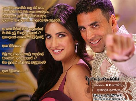 Atha Dilisena Hiru Sadu Ran Tharu Sinhala Song Lyrics Ananmananlk