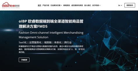 欧睿 × 和鲸：联合打造 Ai 中台赋能企业数字化转型，大幅提升模型产品研发效率 Csdn博客