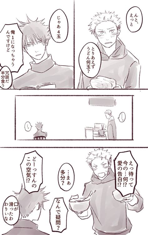 「3 5 」もの漫画