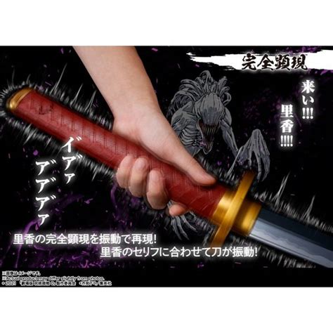 Sword Proplica Okkotsu Yuta Rika Manifestation Jujutsu Kaisen Kurogami