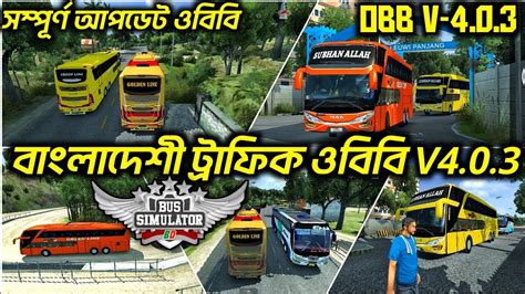 Release Bussid V4 0 3 Update Bd Traffic Obb Bussid Bangladeshi