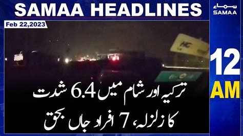 Samaa News Headlines 12am Samaa Tv 22nd February 2023 Youtube