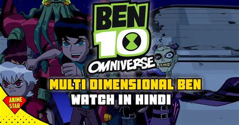 Ben 10 Omniverse Multi Dimensional Ben Full Movie in Hindi HD