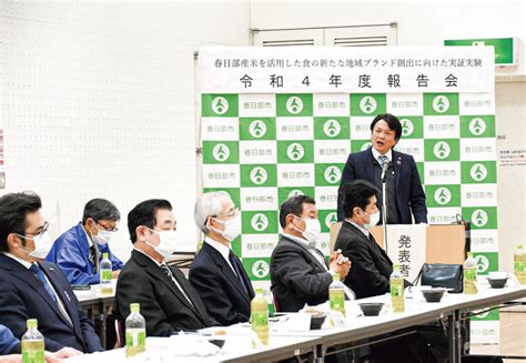 セレクト地域短信 地元産米粉で商品開発へ 実証実験の課題共有 埼玉県 春日部商工会議所｜日商 Assist Biz