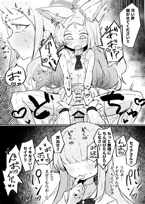 Futanari Tea Party Page 4 Nhentai Hentai Doujinshi And Manga