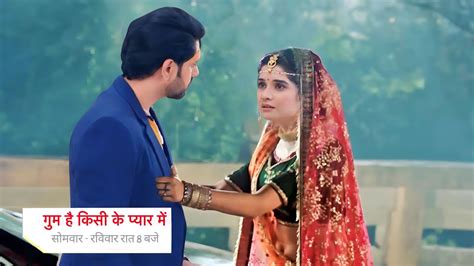 Savi भड़क उठेगी Ishan की बात सुनकर Savi Angry Ghum Hain Kisikey Pyaar Meiin Upcoming Twist