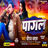 Pagal Song Download: Pagal MP3 Bhojpuri Song Online Free on Gaana.com