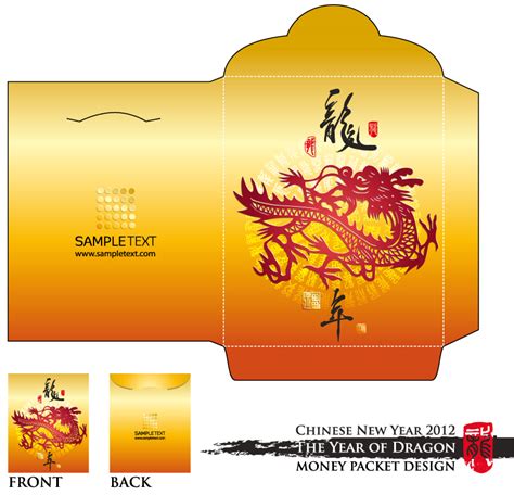 Year Of The Dragon Red Envelope Template Vector Free Vector Vector