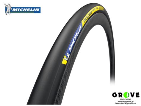 MICHELIN ミシュラン POWER TIME TRIAL パワー TT 70025C GROVE鎌倉 BIKE ONLINE