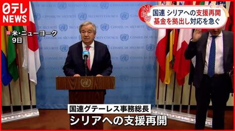 【トルコ地震】発生後72時間経過2万人超死亡 懸命の救助活動が続く │ 【気ままに】ニュース速報