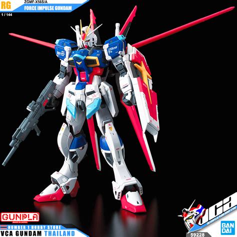 Bandai Rg Zgmf X S A Force Impulse Gundam Inspired By Lnwshop