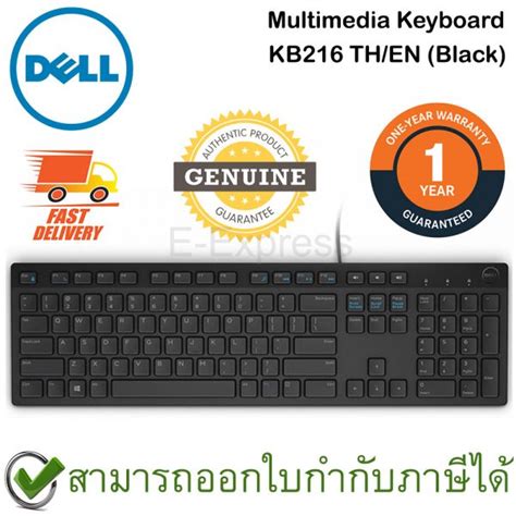 Rapoo E1050 Wireless Keyboard คีย์บอร์ด ไร้สาย แป้นภาษาไทย อังกฤษ สีดำ ของแท้ ประกันศูนย์ 2ปี