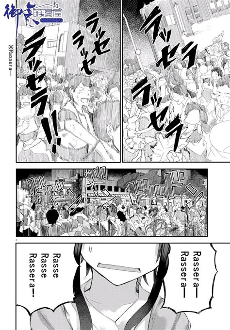 两小复无猜 HERO IN漫画第11话 哔哩哔哩