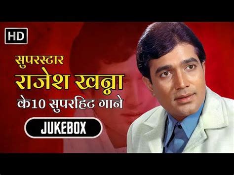 Jukebox Best Of Rajesh