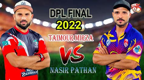 TAMOUR MIRZA VS NASIR PATHAN FINAL DPL6 107 RUNS NEED 36 BALLS