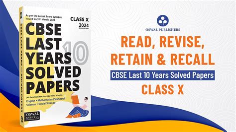 Oswal Gurukul Last 10 Years Solved Papers For CBSE Class 10 Board