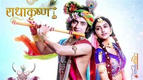 Radha Krishna Serial Song In Hindi Radha Krishna Song New