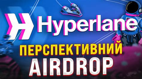 Airdrop Hyperlane Youtube