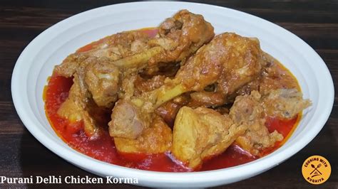 Purani Delhi Chicken Korma Old Delhi Chicken Korma Recipe By Cooking