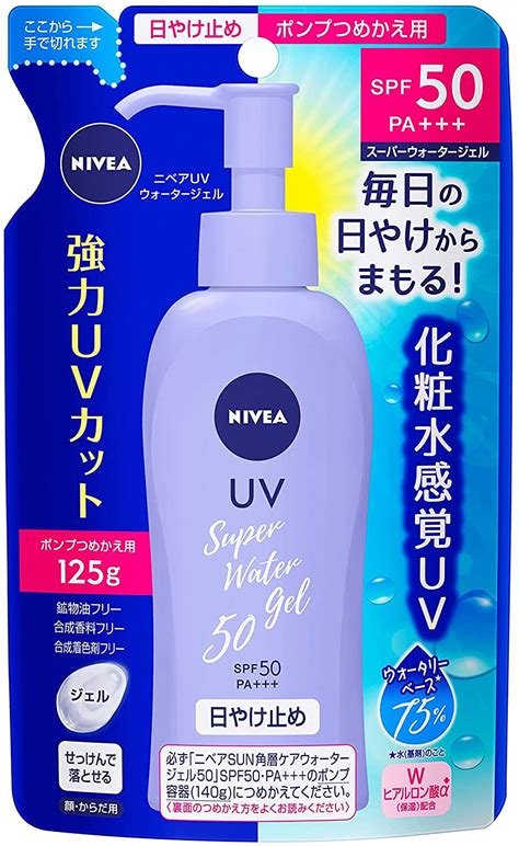 Kao ビオレuv アクアリッチ ウォータリージェル Spf50＋ Pa＋＋＋＋ 70ml×8個 Biore ビオレuv 日焼け止め 最