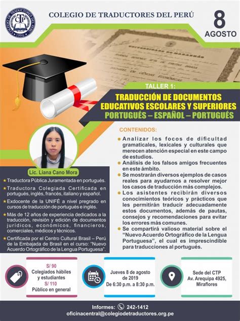 Taller 1 Traducción de documentos educativos escolares y superiores