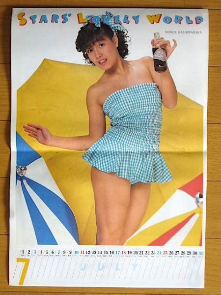 【中古】1982年 柏原芳恵 松田聖子 松本伊代 河合奈保子 他 カレンダーの落札情報詳細 Yahooオークション落札価格検索 オークフリー