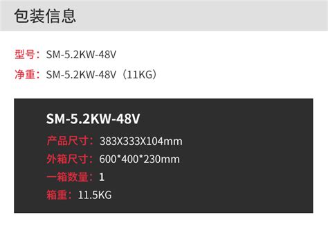 Powmr 5200w太阳能混合逆变器纯正弦波24v 230v离网逆变器兼容锂电池wifi接口