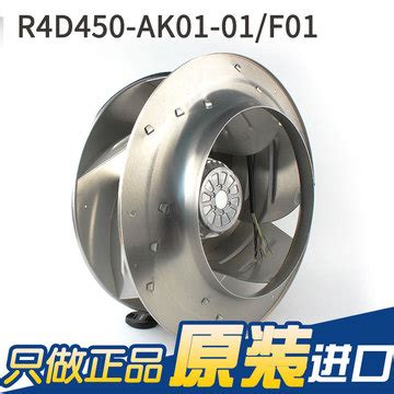 ebmpapst全新400V 740W高压变频柜散热风机R4D450 AK01 01 F01 阿里巴巴