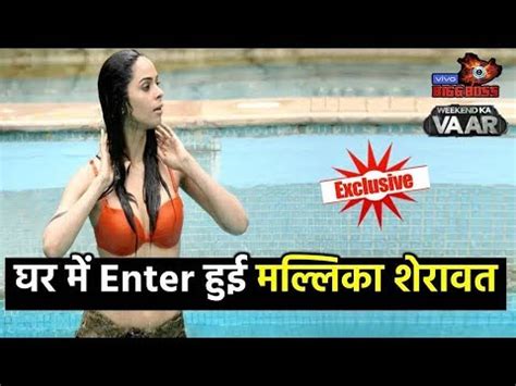 Bigg Boss 13 Mallika Sherawat Full Fun With Salman Khan In This