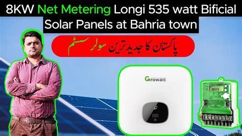 8kw On Grid Solar System Net Metering Pakistan Bahria Rawalpindi Longi 535watt Bifacial Growatt