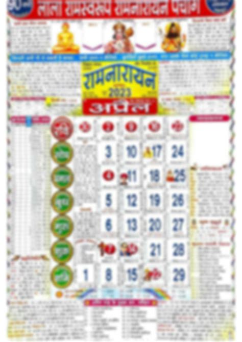 Lala Ramswaroop Calendar Hindi Pdf Printable Elna Noelyn