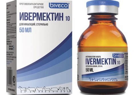 Испански учени огласиха важно изследване за силата на „Ивермектин ...
