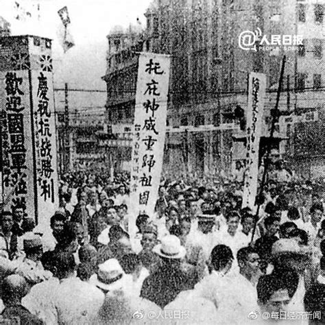 早安【轉發銘記！72年前的今天，日軍 每日頭條