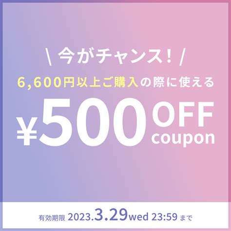 3日間限定！500円offクーポン配信♪ ウィッグのプリシラprisilaオフィシャルブログ